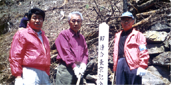 連合東京主催97植樹祭