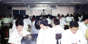 連合東京ボランティアサポートチームスタート