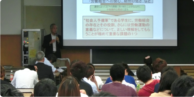 首都大学東京寄付講座開講