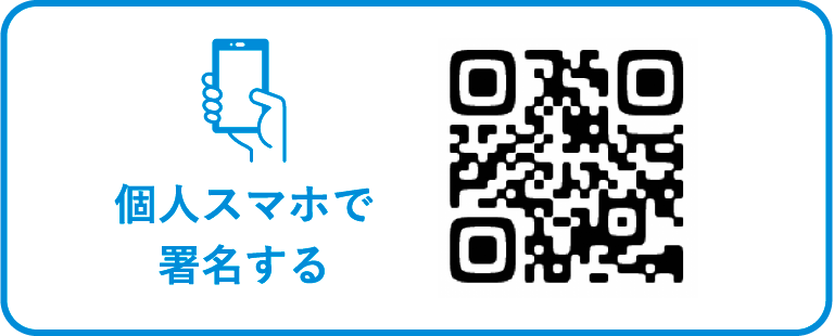 QRコード
