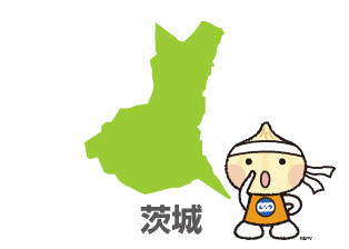 茨城