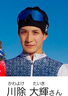 川除 大輝（かわよけ・たいき）さん