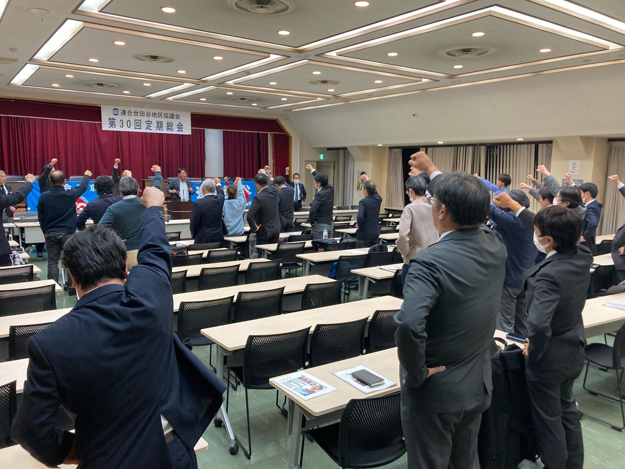 連合東京|日本労働組合総連合会東京都連合会