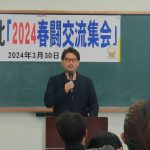 西村議長（全印刷）